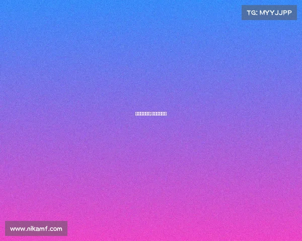 赛事成员单位;赛事承办单位